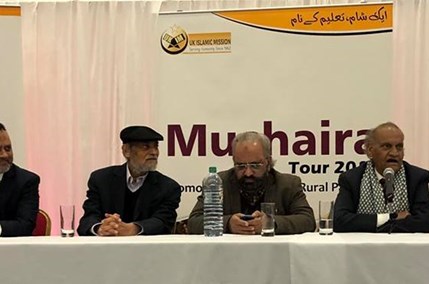 Ghazali Education Trust in collaboration with UKIM organised Fundraising Mushaira